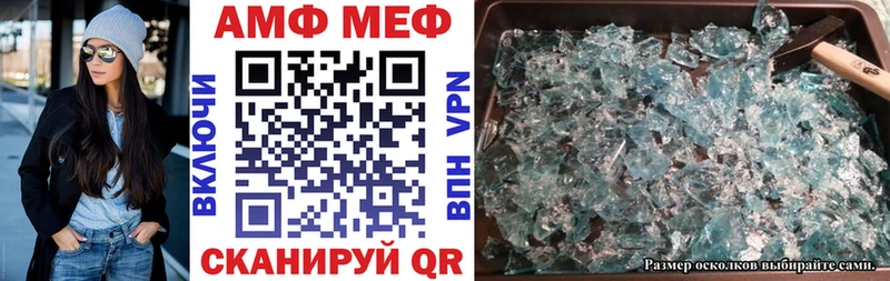 Купить закладки  Бабаево  Амфетамин Premium 