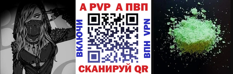 Купить где  Бабаево  Alpha-PVP мука 