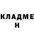 ГАШИШ Изолятор Andrew Veog