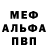 Амфетамин 97% VMB VMB