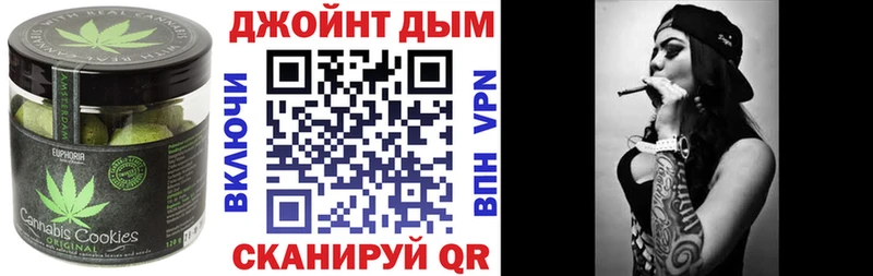 Купить где  Бабаево  Еда ТГК марихуана 