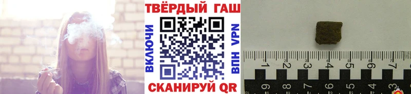 Купить закладки  Бабаево  Гашиш Ice-O-Lator 