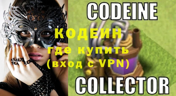 наркотики Кодинск