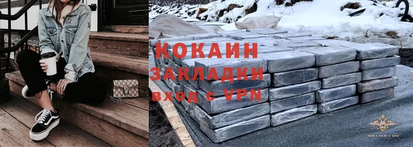 наркотики Кодинск