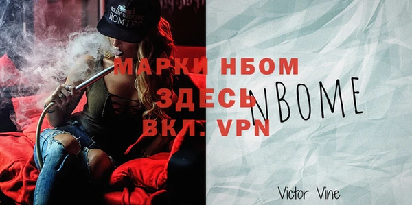 героин Козловка