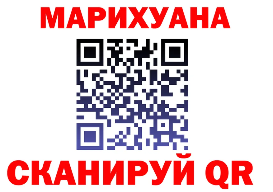 Где можно купить наркотики? shop клад Бабаево