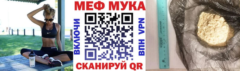 МЯУ-МЯУ 4 MMC  Купить где  Бабаево 