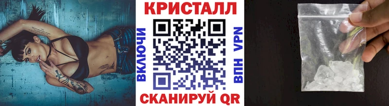 Купить закладки  Бабаево  МЕТАМФЕТАМИН пудра 