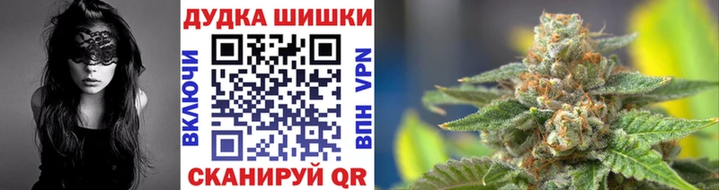Канабис планчик  Купить  Бабаево 